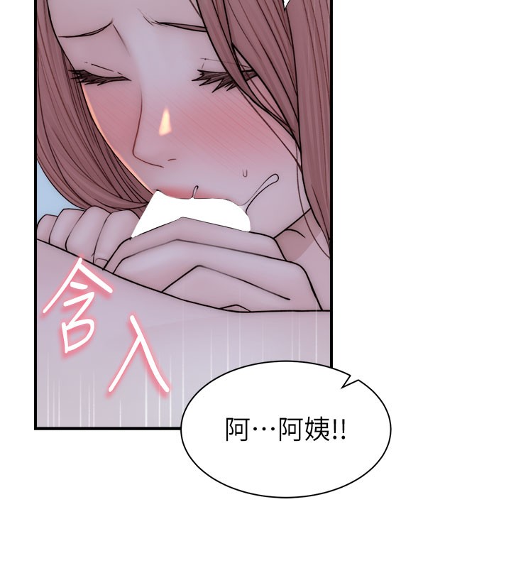 第71話-阿姨餵你喝ㄋㄟㄋㄟ