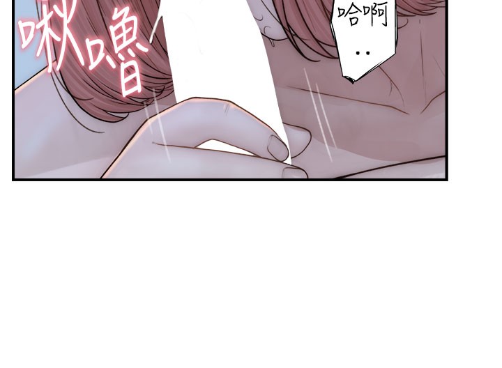第71話-阿姨餵你喝ㄋㄟㄋㄟ