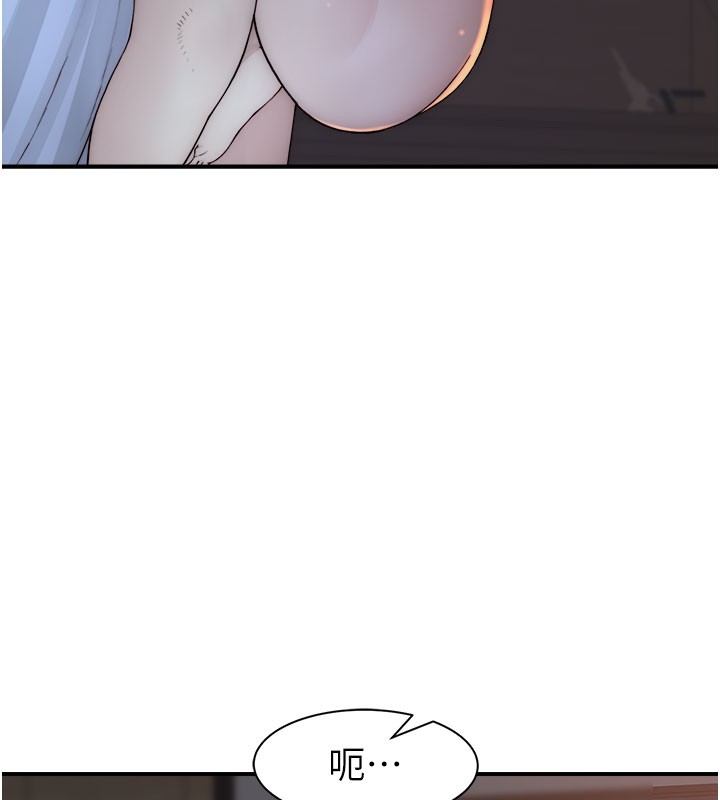第71話-阿姨餵你喝ㄋㄟㄋㄟ