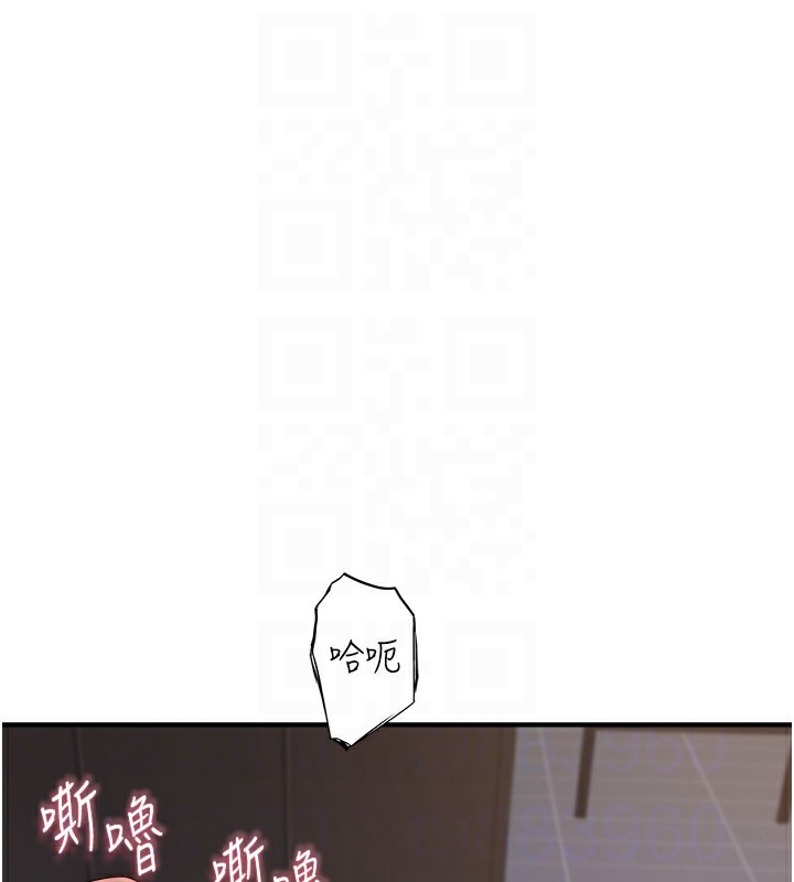 第71話-阿姨餵你喝ㄋㄟㄋㄟ