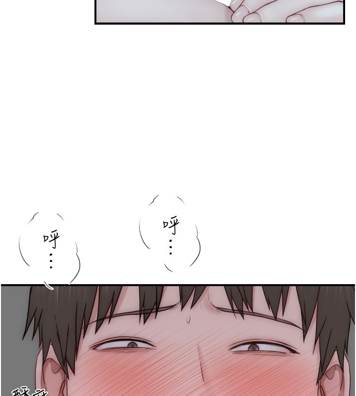 第71話-阿姨餵你喝ㄋㄟㄋㄟ