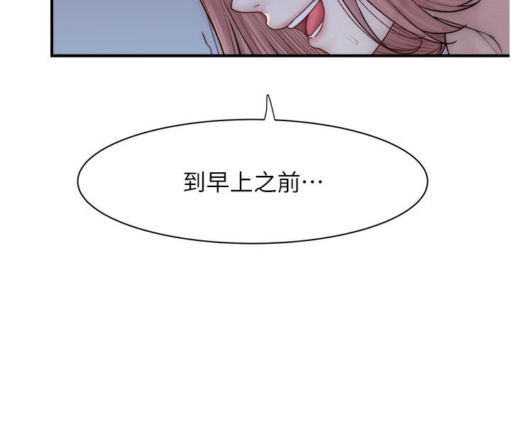 第71話-阿姨餵你喝ㄋㄟㄋㄟ