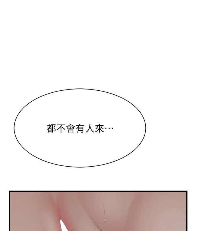第71話-阿姨餵你喝ㄋㄟㄋㄟ