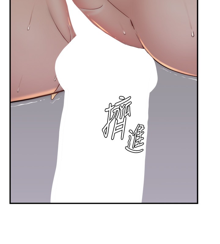 第71話-阿姨餵你喝ㄋㄟㄋㄟ