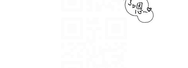 第71話-阿姨餵你喝ㄋㄟㄋㄟ
