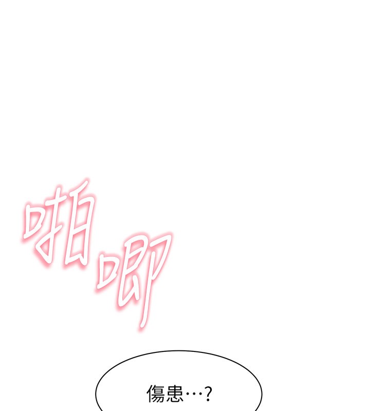 第71話-阿姨餵你喝ㄋㄟㄋㄟ