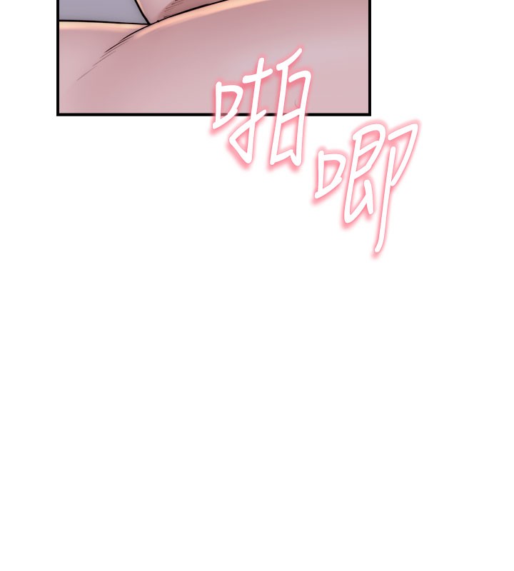 第71話-阿姨餵你喝ㄋㄟㄋㄟ