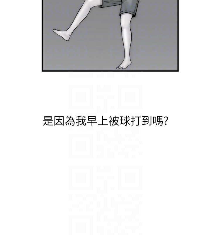 第71話-阿姨餵你喝ㄋㄟㄋㄟ