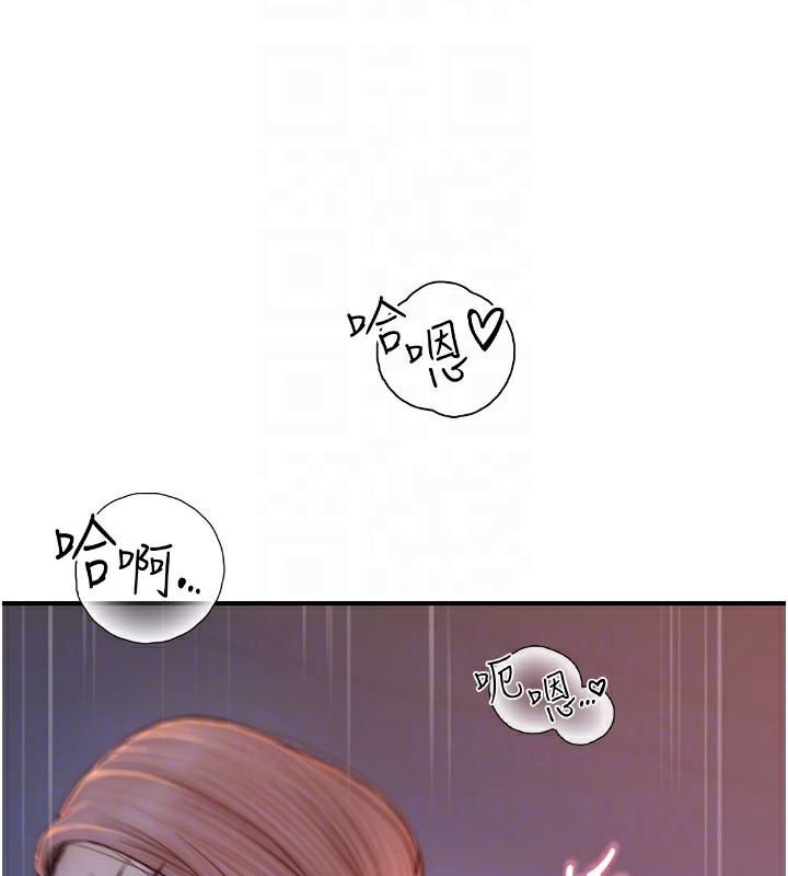 第71話-阿姨餵你喝ㄋㄟㄋㄟ
