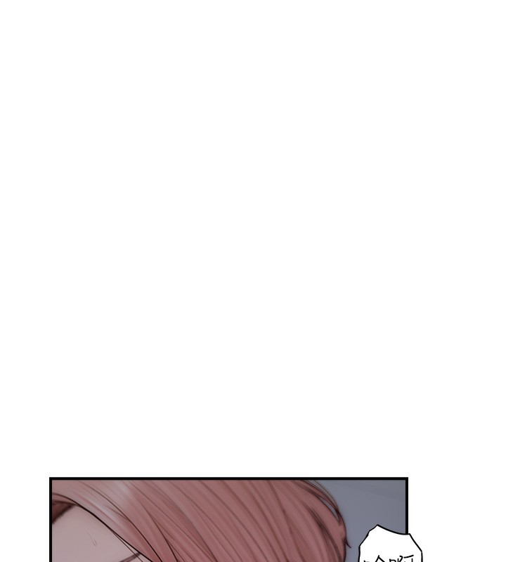 第71話-阿姨餵你喝ㄋㄟㄋㄟ