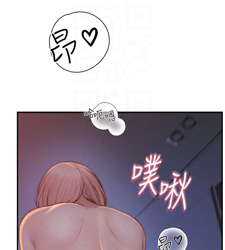 第71話-阿姨餵你喝ㄋㄟㄋㄟ