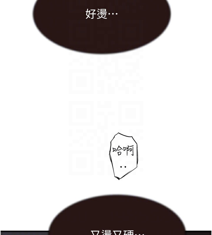 第71話-阿姨餵你喝ㄋㄟㄋㄟ