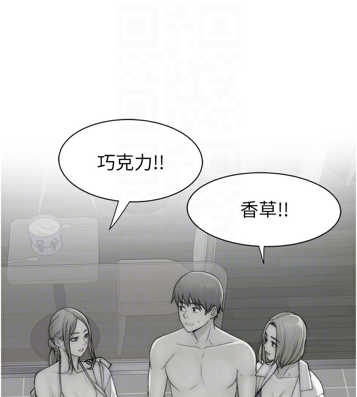 第71話-阿姨餵你喝ㄋㄟㄋㄟ