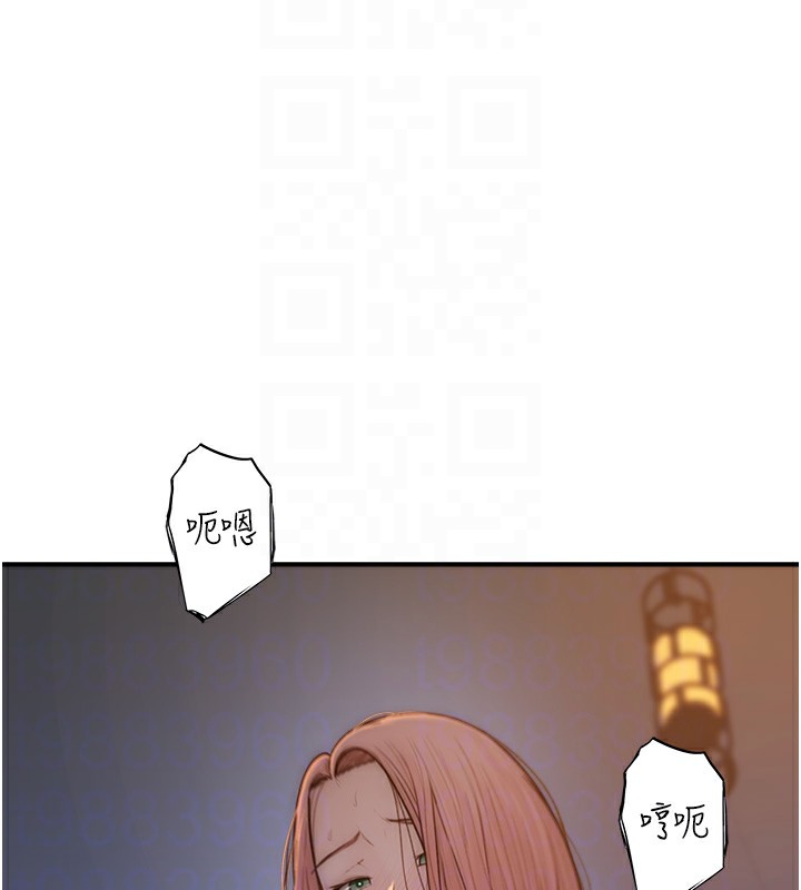 第71話-阿姨餵你喝ㄋㄟㄋㄟ