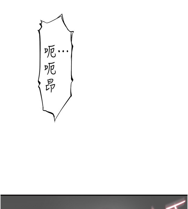 第71話-阿姨餵你喝ㄋㄟㄋㄟ