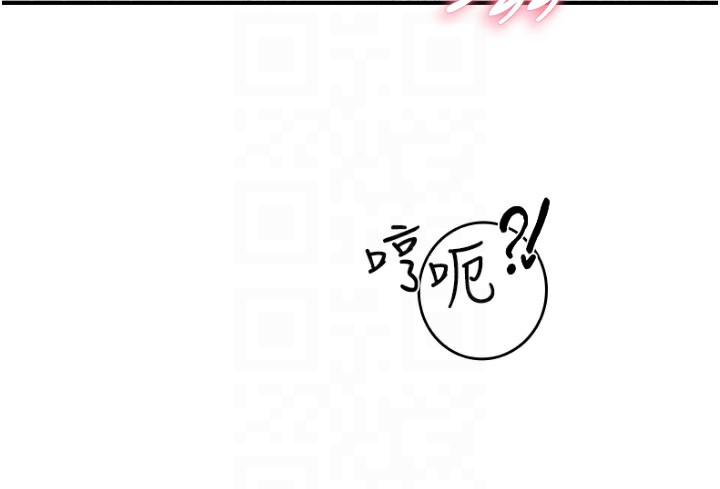 第71話-阿姨餵你喝ㄋㄟㄋㄟ