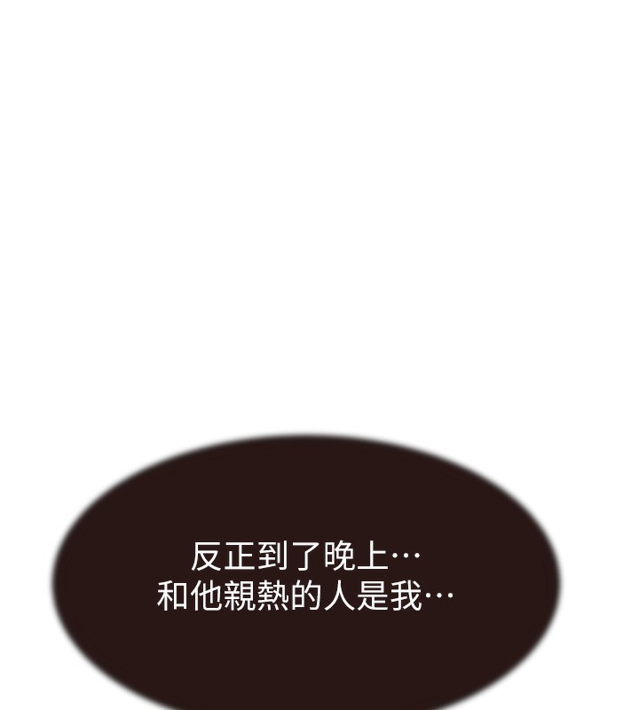 第71話-阿姨餵你喝ㄋㄟㄋㄟ