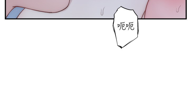第71話-阿姨餵你喝ㄋㄟㄋㄟ