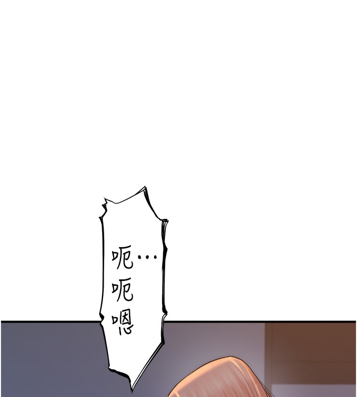第71話-阿姨餵你喝ㄋㄟㄋㄟ