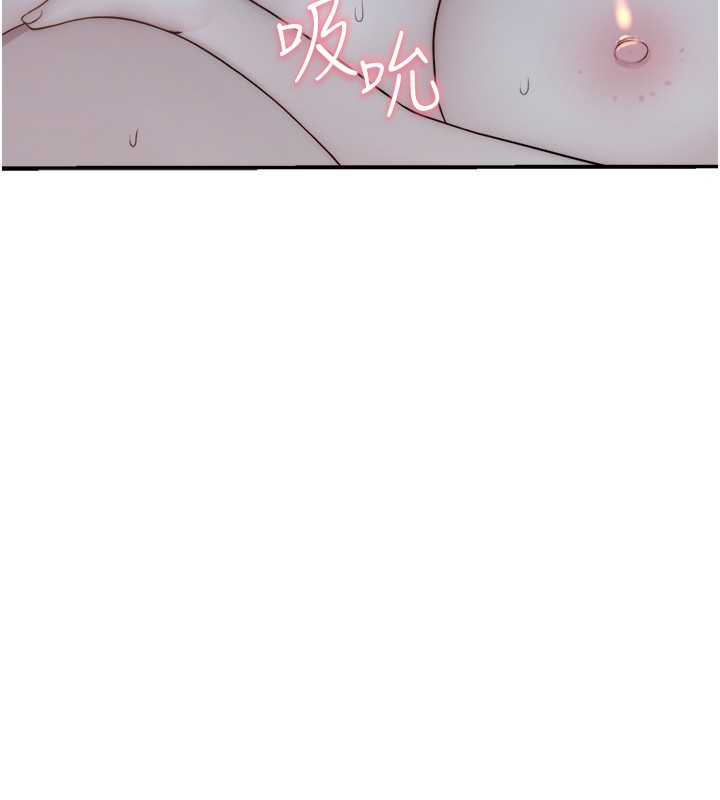 第71話-阿姨餵你喝ㄋㄟㄋㄟ
