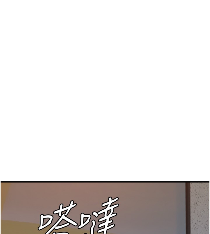 第71話-阿姨餵你喝ㄋㄟㄋㄟ