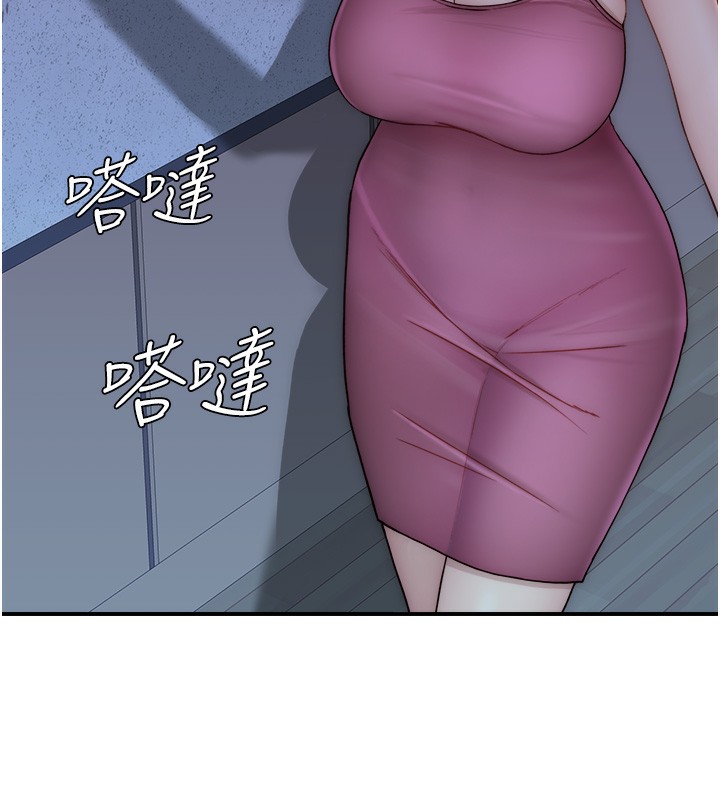 第71話-阿姨餵你喝ㄋㄟㄋㄟ