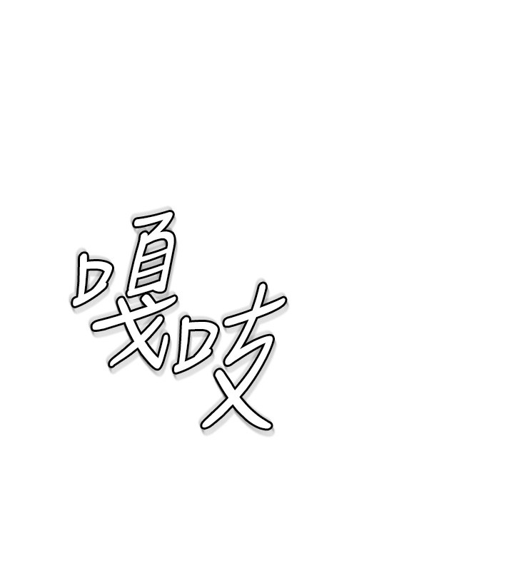 第71話-阿姨餵你喝ㄋㄟㄋㄟ