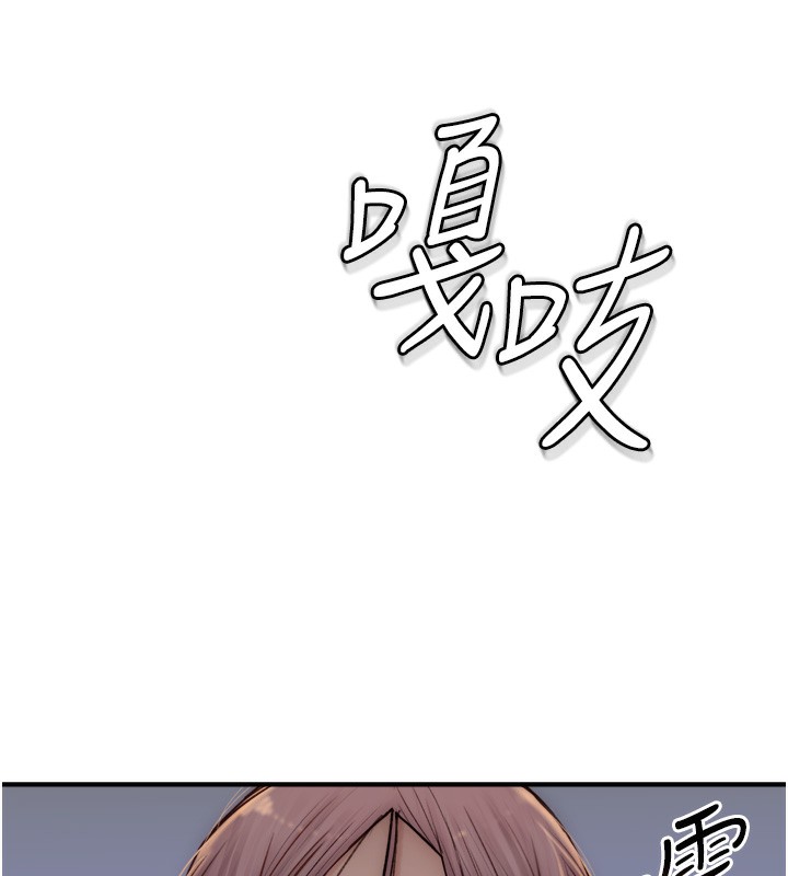 第71話-阿姨餵你喝ㄋㄟㄋㄟ