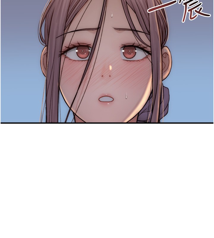 第71話-阿姨餵你喝ㄋㄟㄋㄟ