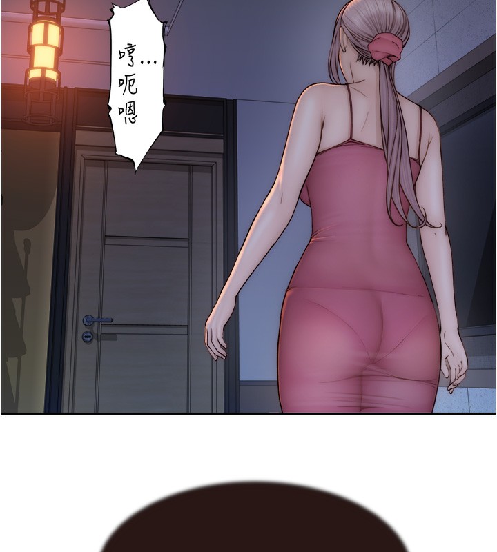第71話-阿姨餵你喝ㄋㄟㄋㄟ