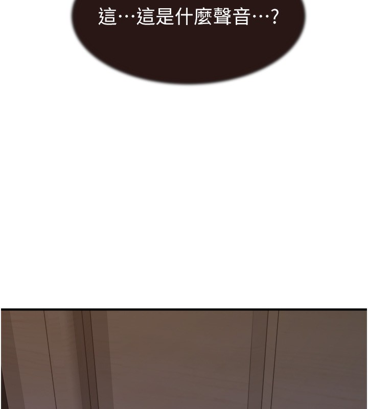 第71話-阿姨餵你喝ㄋㄟㄋㄟ