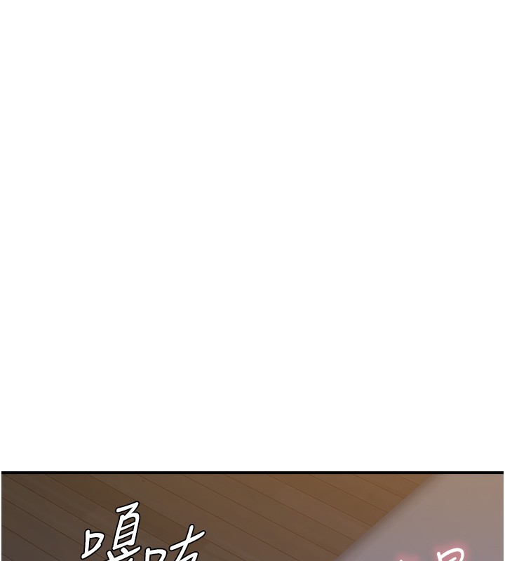 第71話-阿姨餵你喝ㄋㄟㄋㄟ
