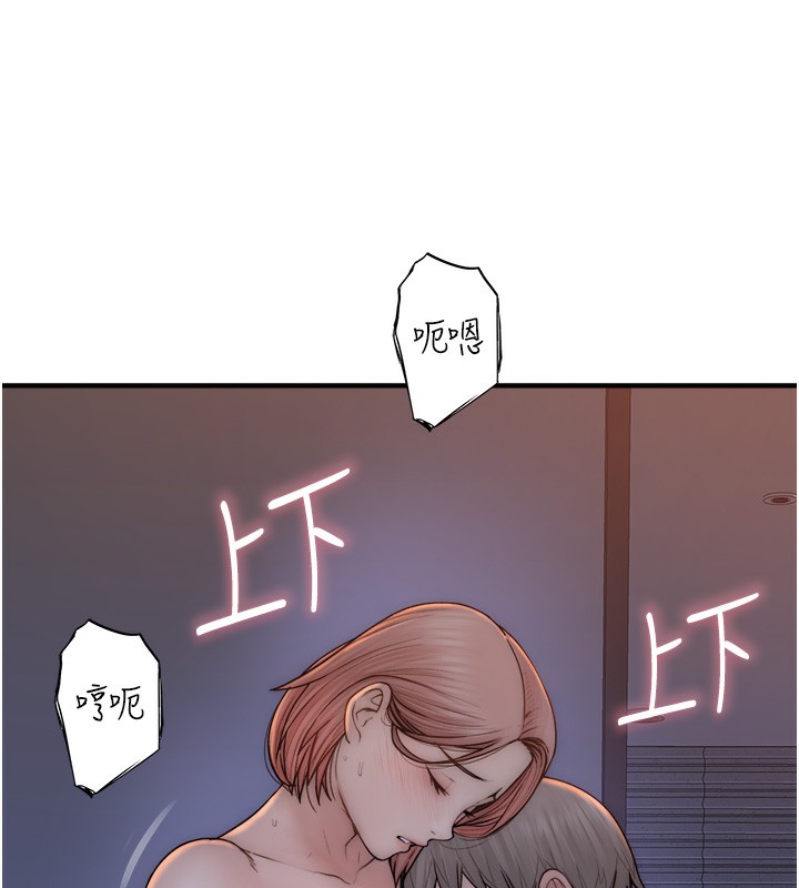 第71話-阿姨餵你喝ㄋㄟㄋㄟ