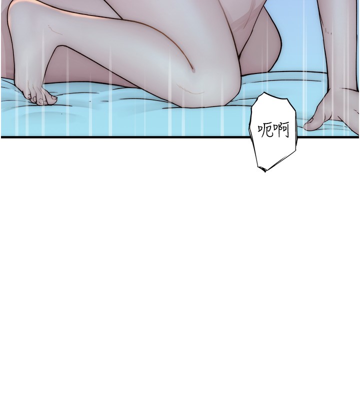 第71話-阿姨餵你喝ㄋㄟㄋㄟ
