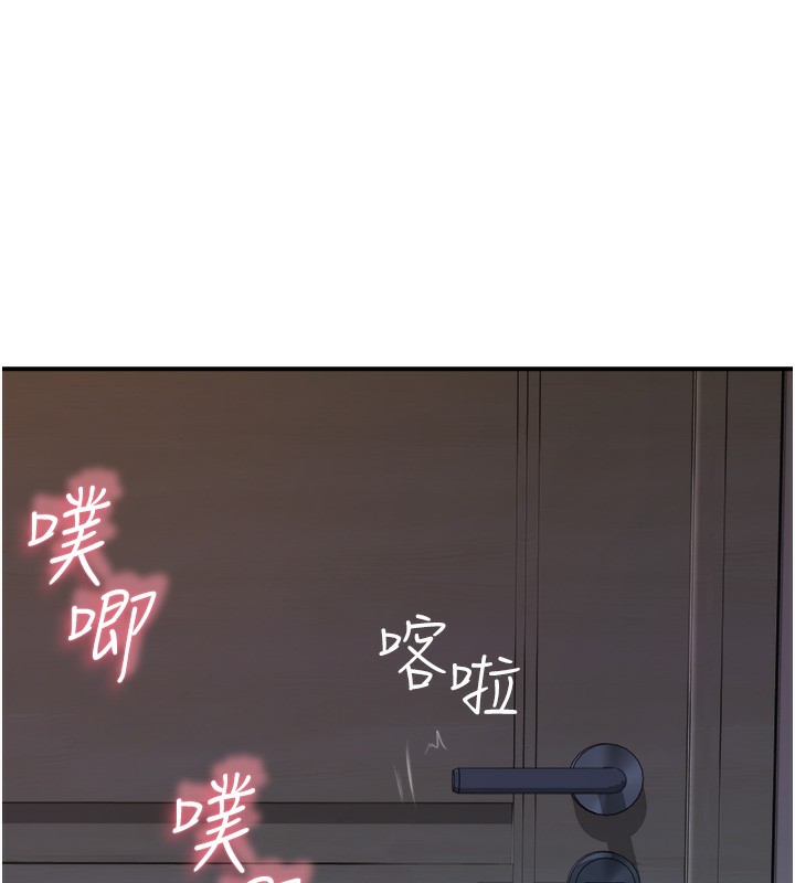 第71話-阿姨餵你喝ㄋㄟㄋㄟ