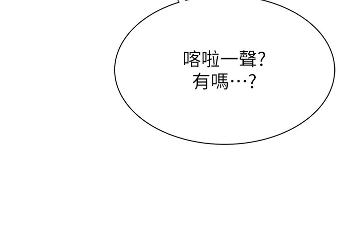 第71話-阿姨餵你喝ㄋㄟㄋㄟ