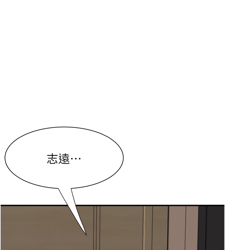 第71話-阿姨餵你喝ㄋㄟㄋㄟ