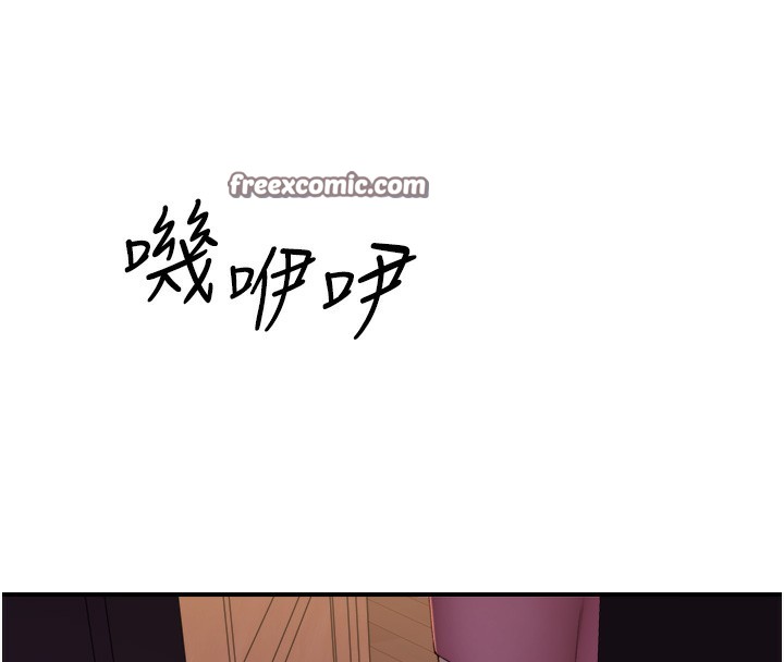 第71話-阿姨餵你喝ㄋㄟㄋㄟ
