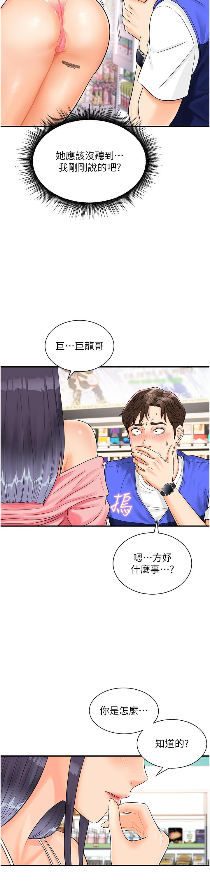 81.jpg