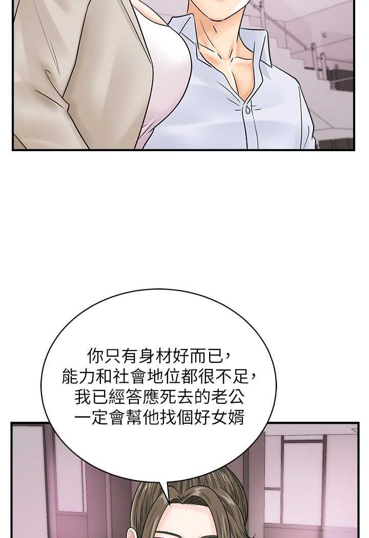 79.jpg