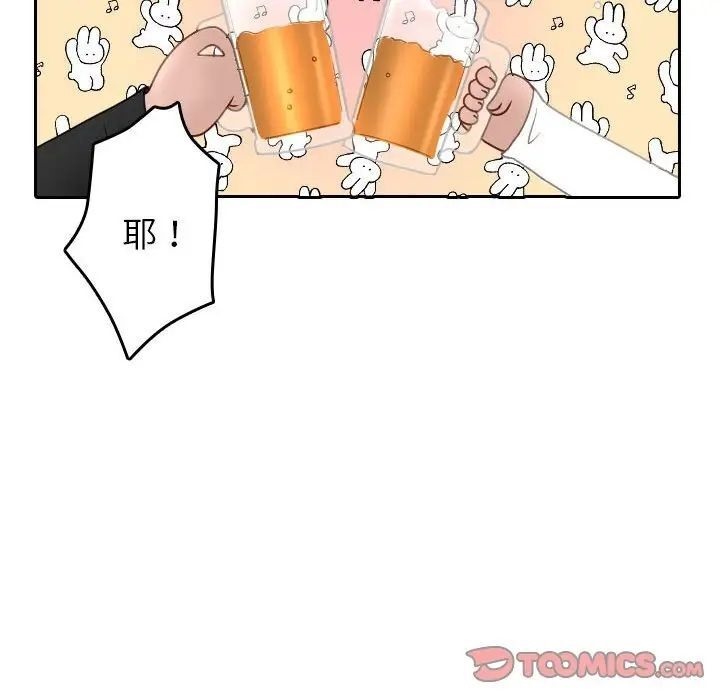87.jpg