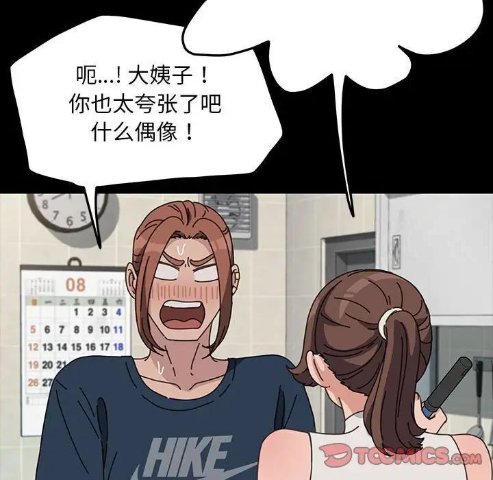 88.jpg