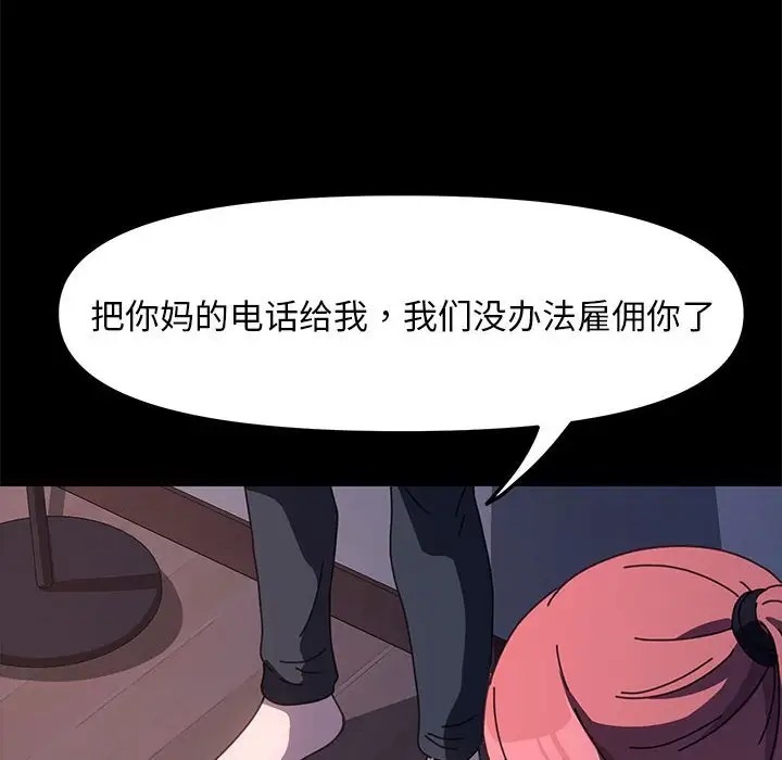 88.jpg
