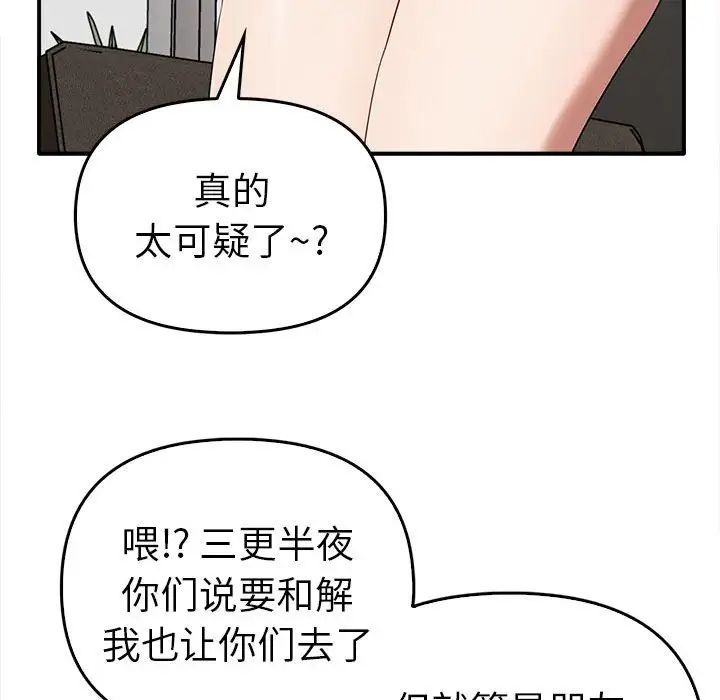 87.jpg