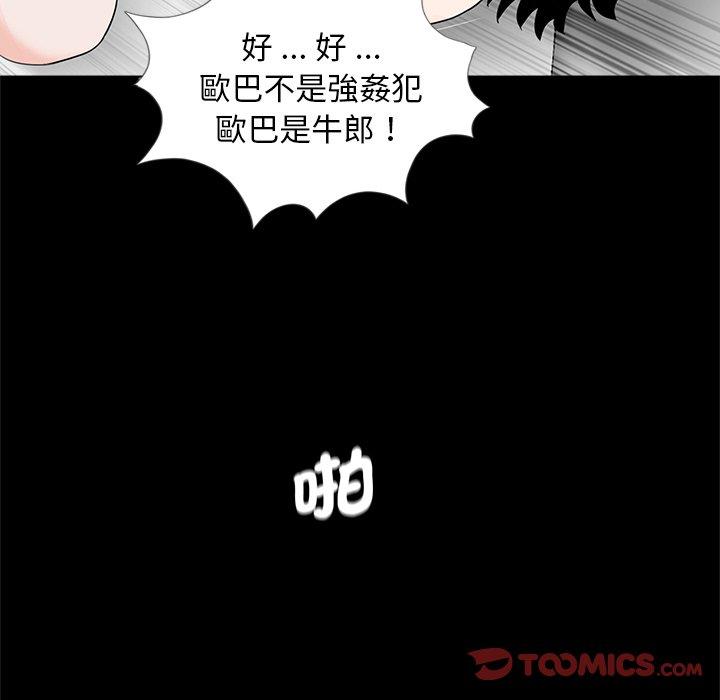 77.jpg