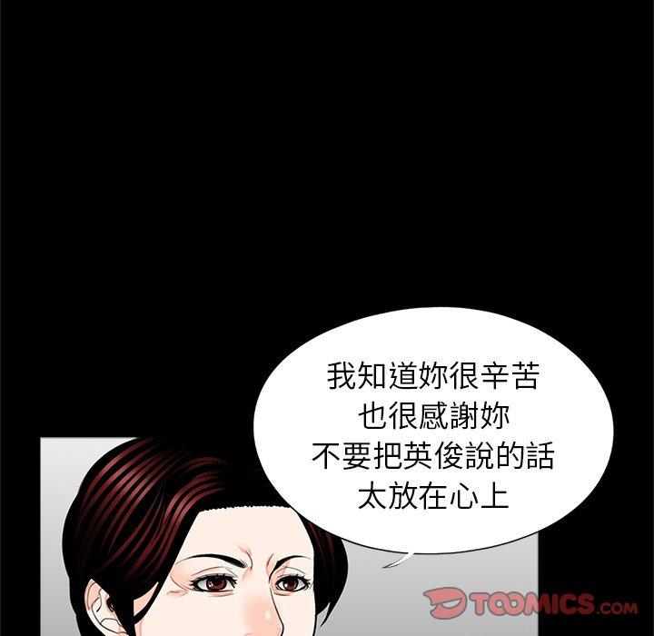 97.jpg