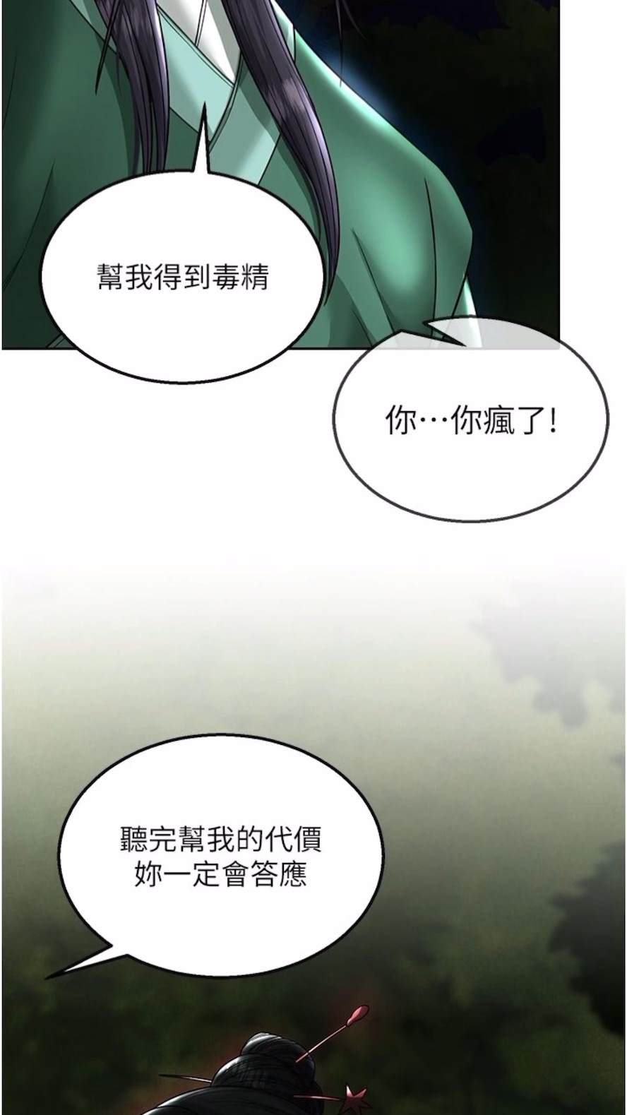 112.jpg