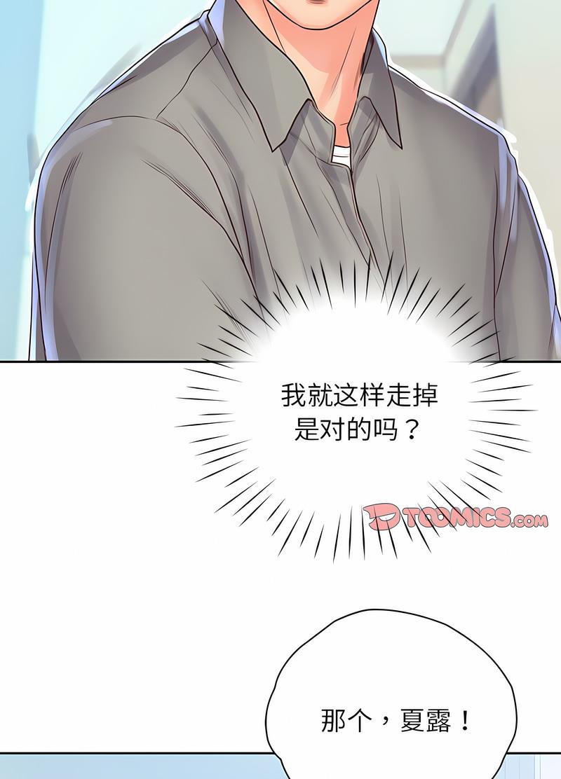 105.jpg