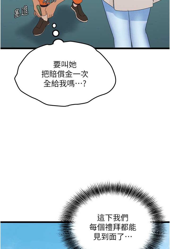 82.jpg
