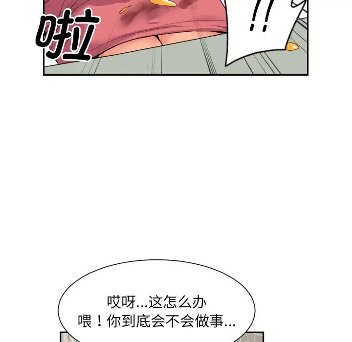 116.jpg